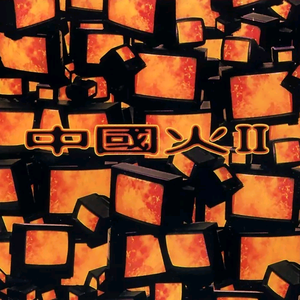 娜娜寸止榨精ThePorn
