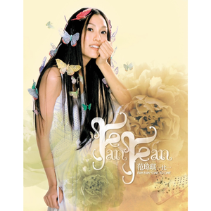 娜娜寸止榨精ThePorn
