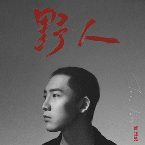 娜娜寸止榨精ThePorn
