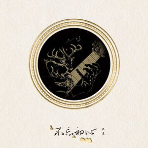 娜娜寸止榨精ThePorn
